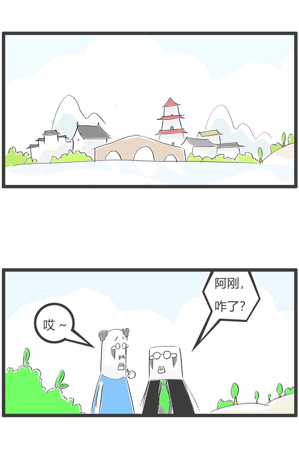 2