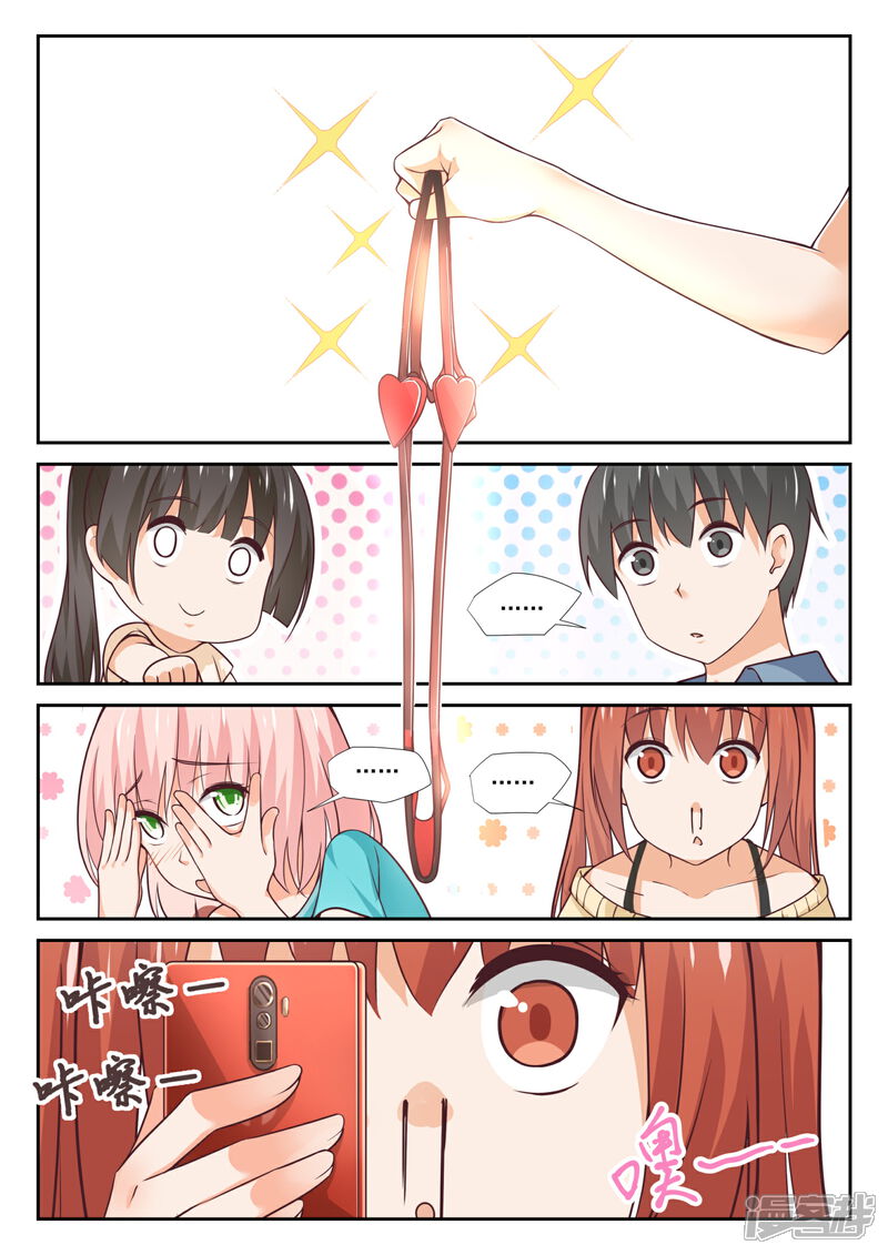 第355话她的朋友很少-女子学院的男生-触岛漫画（第2张）