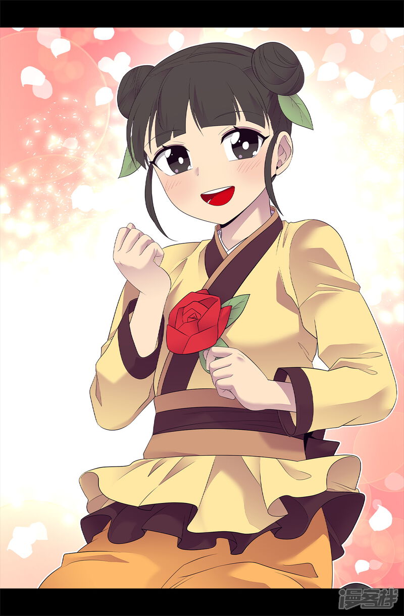 第506话小小的请求-据说我是王的女儿？-Kim Rek-na|Bi Chu（第15张）