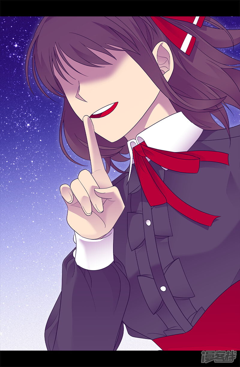 第508话拥有魔力的小公主-据说我是王的女儿？-Kim Rek-na|Bi Chu（第16张）