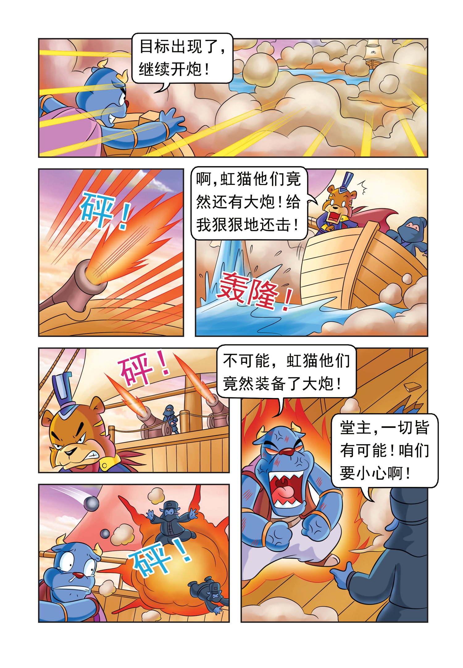 6