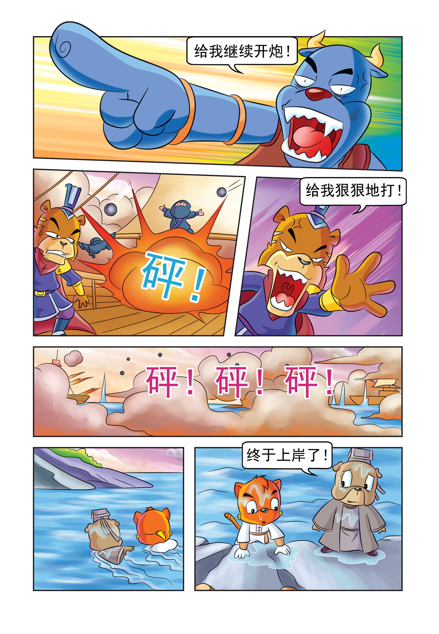 7