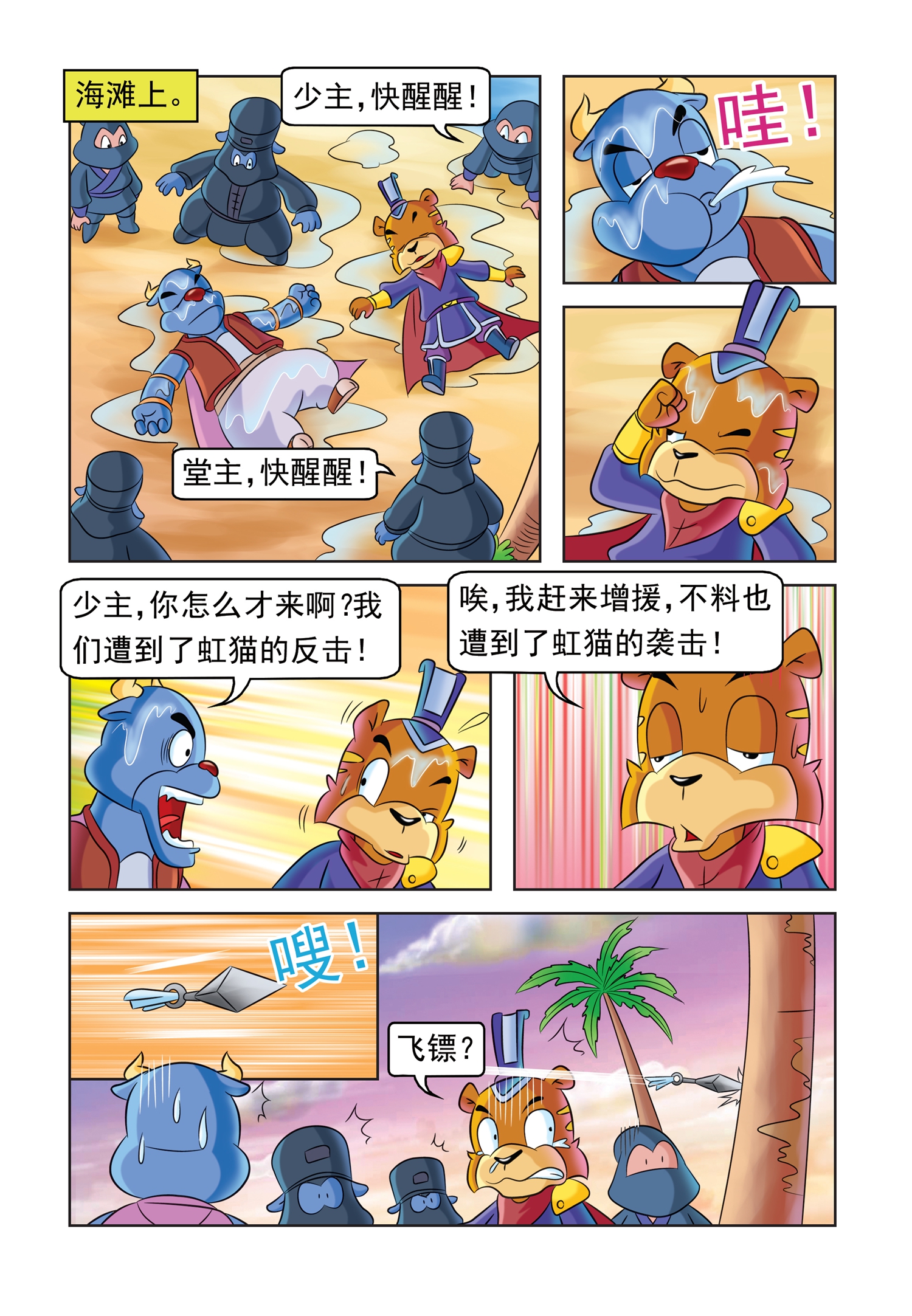 9