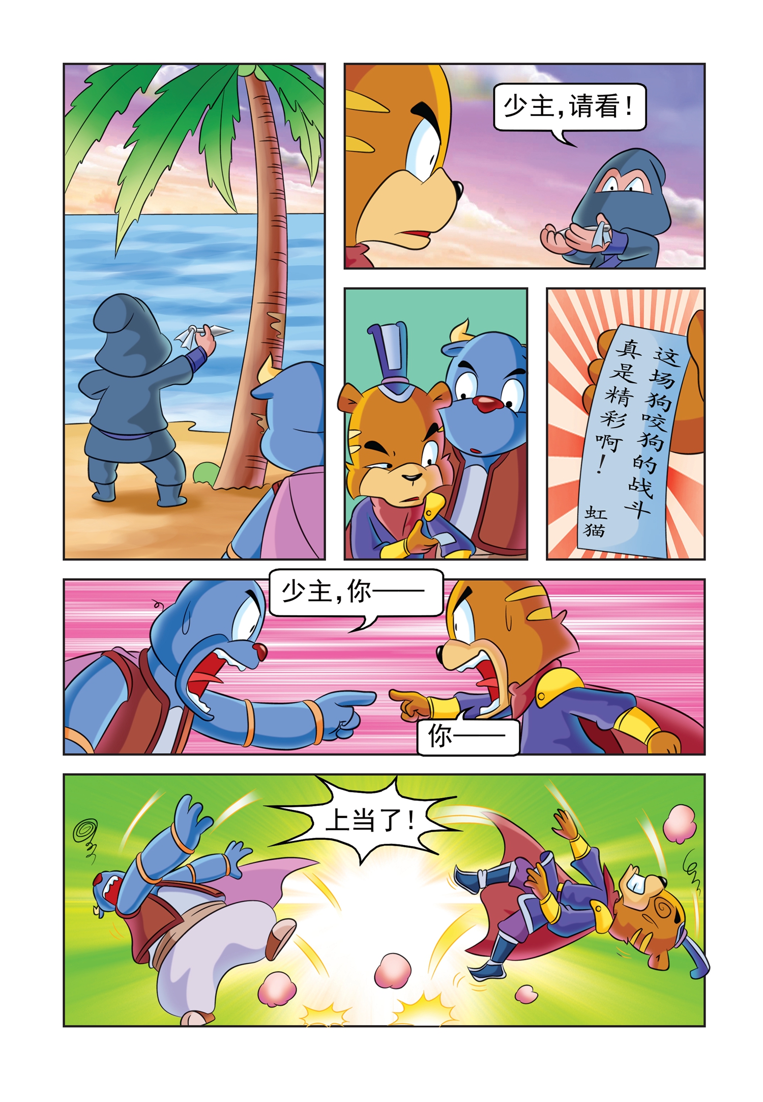 10