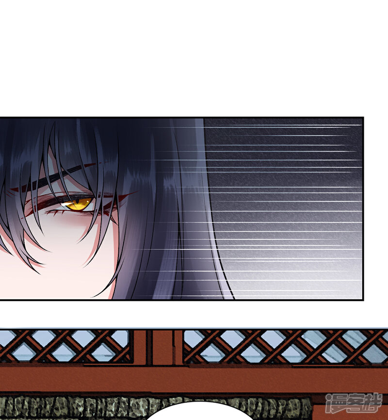 【凰妃九千岁】漫画-（第70话 谣言四起）章节漫画下拉式图片-第15张图片