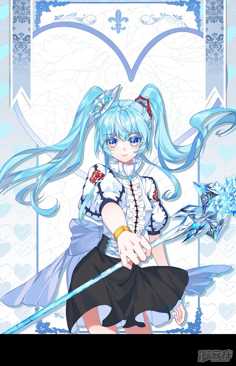 第265话出发1-斗罗大陆3龙王传说-穆逢春 唐家三少（第2张）