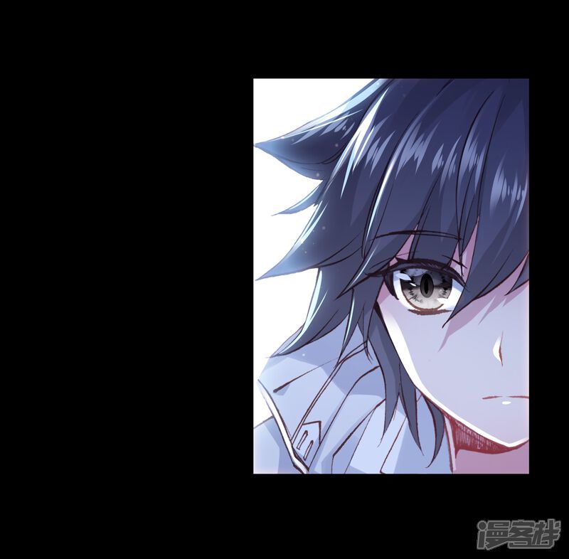 第265话出发1-斗罗大陆3龙王传说-穆逢春 唐家三少（第15张）
