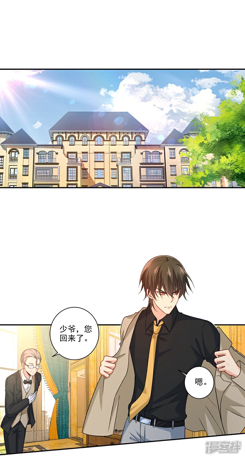 第272话 时小念歇斯底里