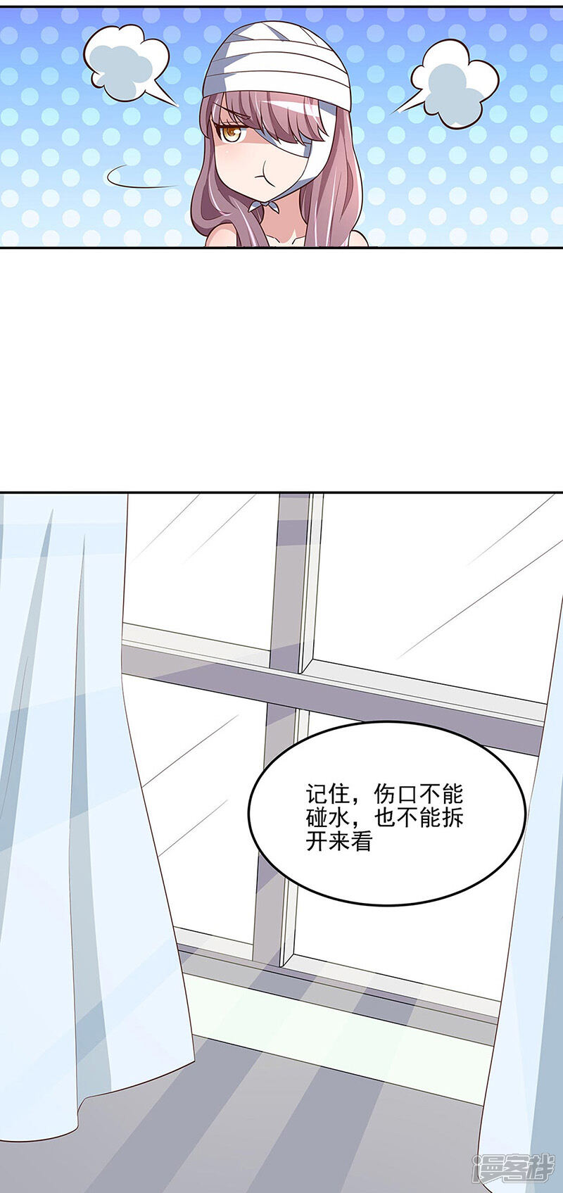 【妙手狂医】漫画-（第122话 坏家伙）章节漫画下拉式图片-19.jpg