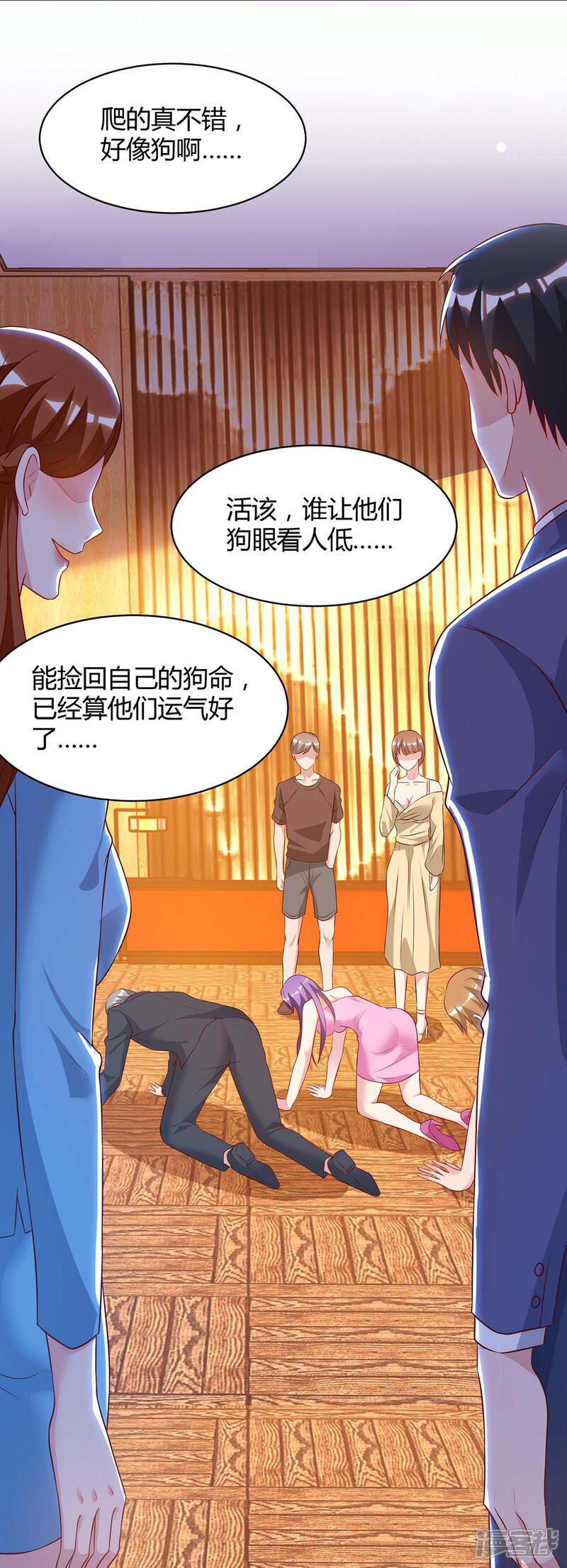 【重生弃少归来】漫画-（第89话 漏网之鱼）章节漫画下拉式图片-第9张图片