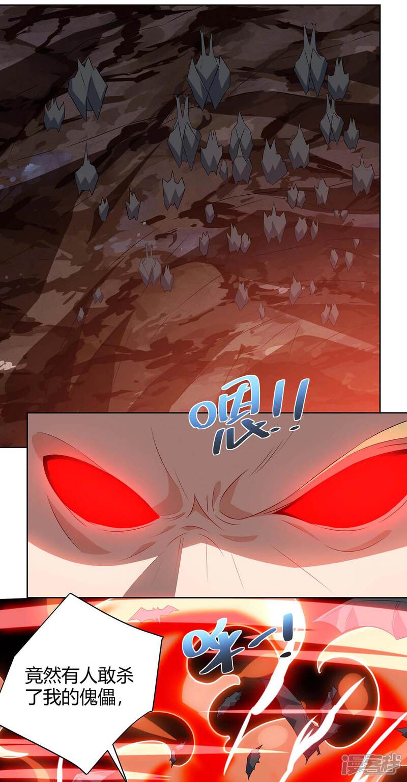 【重生弃少归来】漫画-（第89话 漏网之鱼）章节漫画下拉式图片-第14张图片