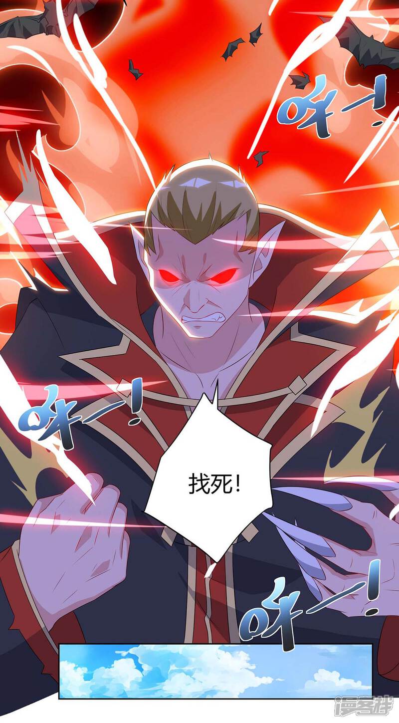【重生弃少归来】漫画-（第89话 漏网之鱼）章节漫画下拉式图片-第15张图片