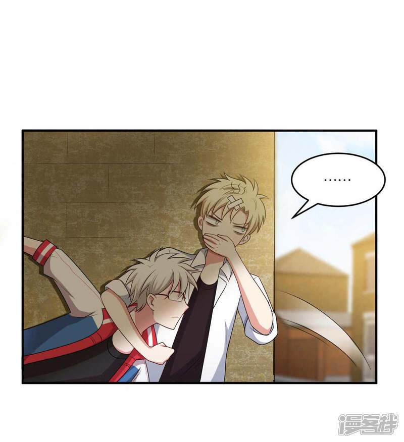 第28话-每天都能看见我妹妹在抽风-咸鱼缸（第20张）