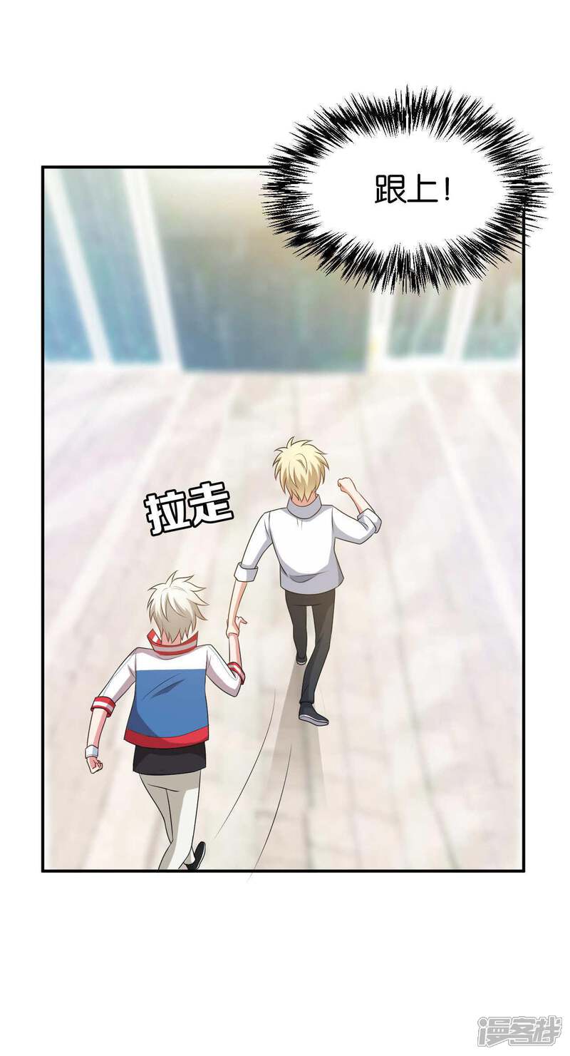 第28话-每天都能看见我妹妹在抽风-咸鱼缸（第23张）