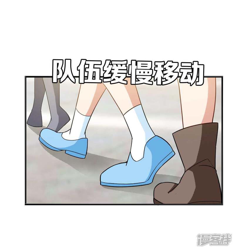 第29话-每天都能看见我妹妹在抽风-咸鱼缸（第3张）