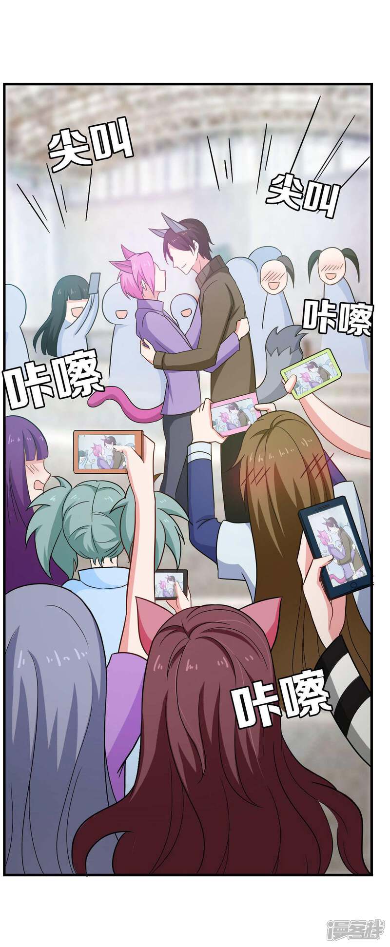 第29话-每天都能看见我妹妹在抽风-咸鱼缸（第14张）