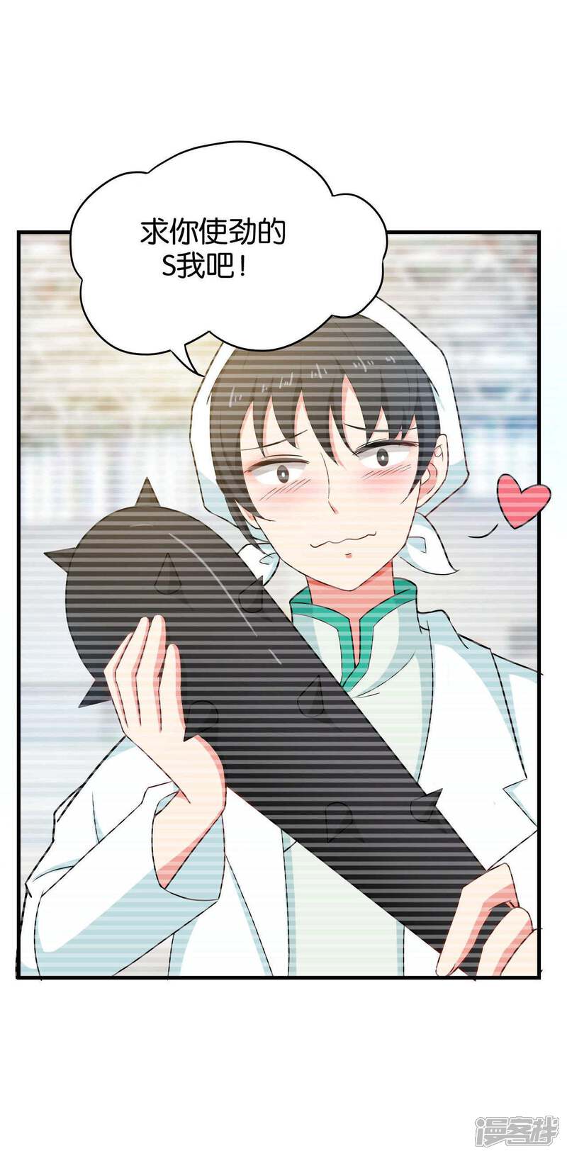 第29话-每天都能看见我妹妹在抽风-咸鱼缸（第28张）