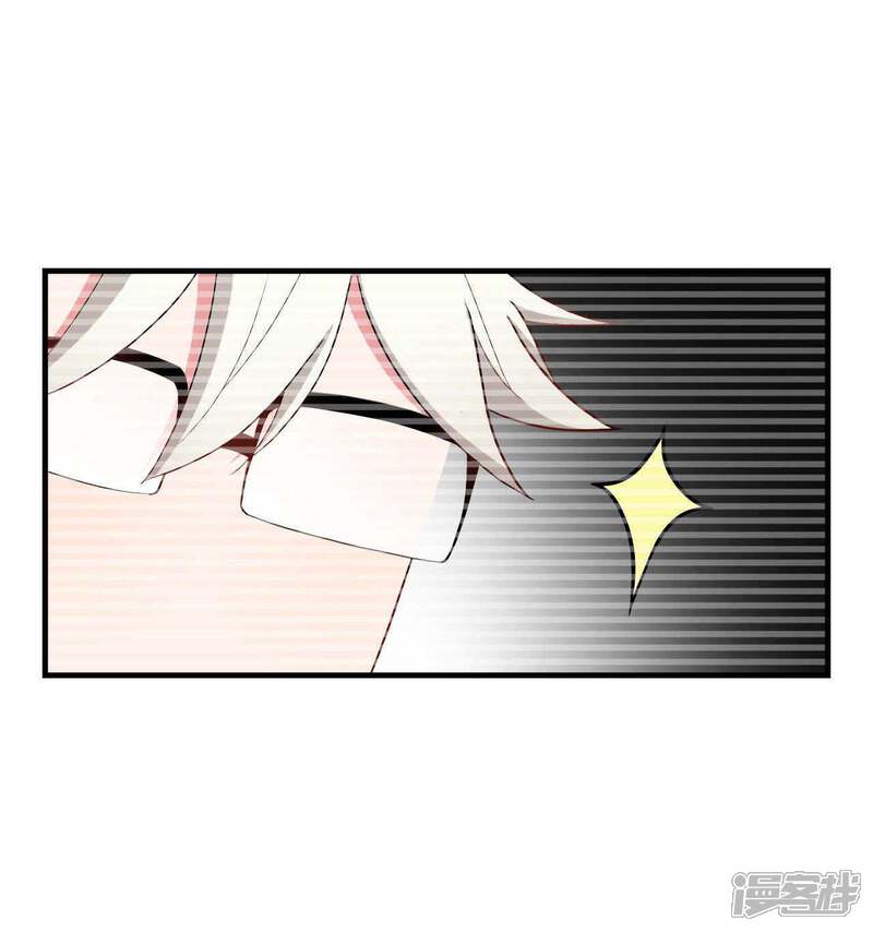 第29话-每天都能看见我妹妹在抽风-咸鱼缸（第29张）