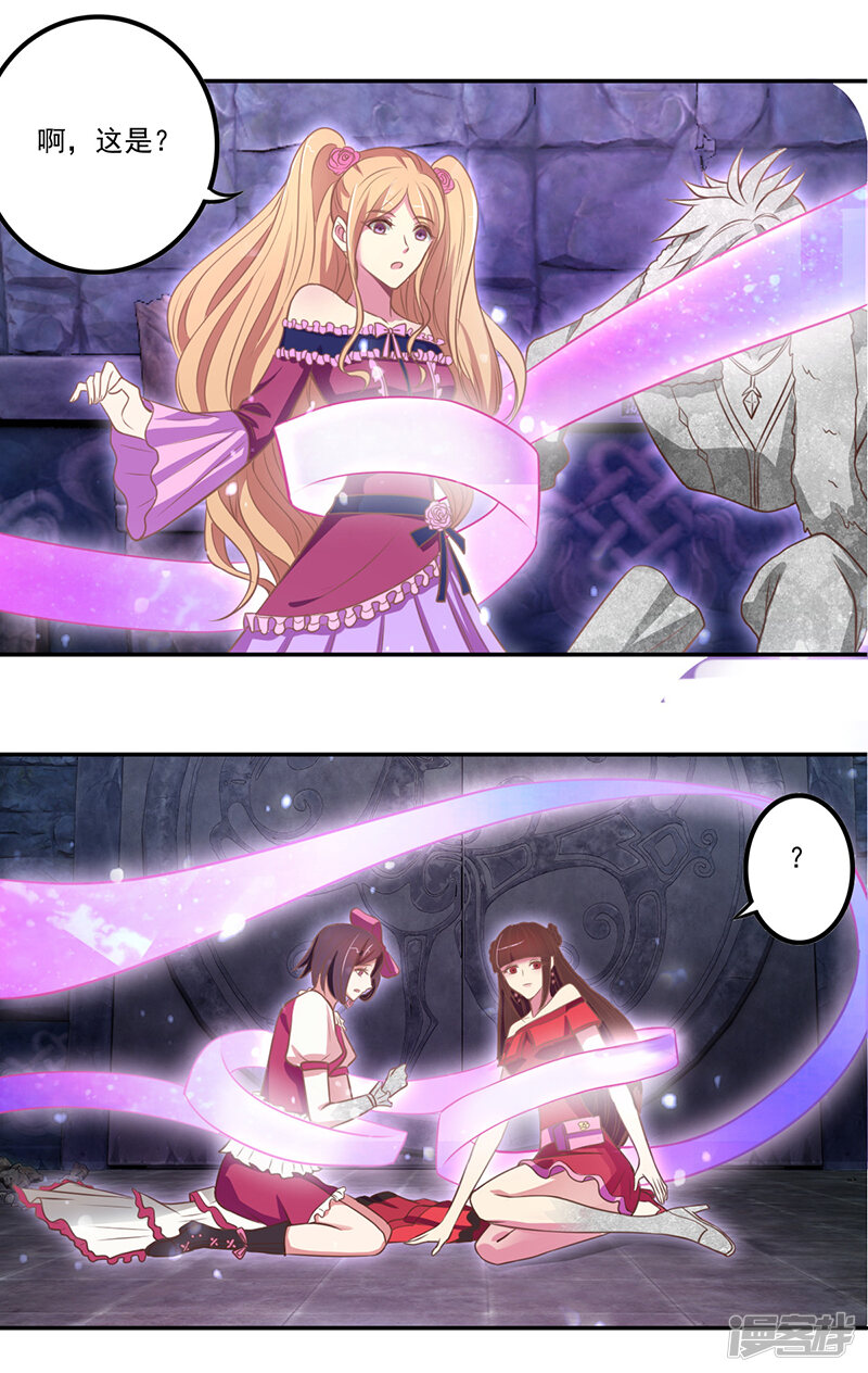 精灵梦叶罗丽第八季第二十一话 5ed4a32d2d22e-800x1264.jpg!page-800