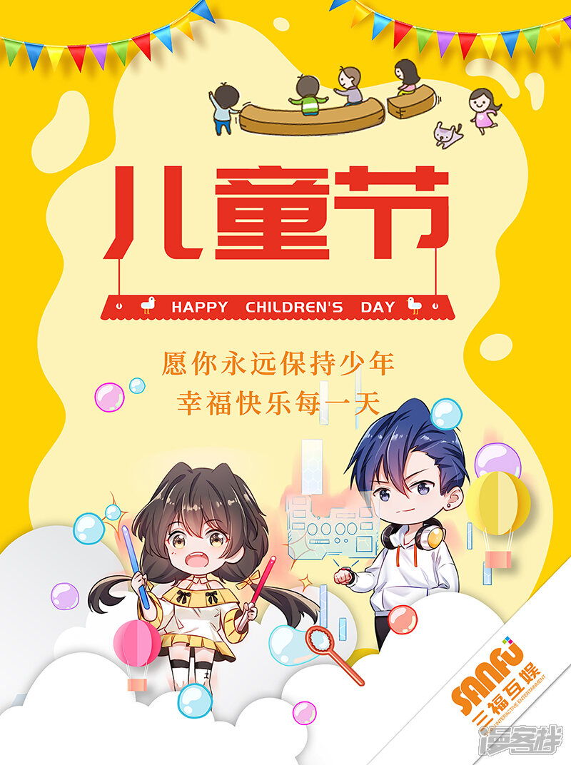 第318话-修真四万年-三福互娱（第15张）