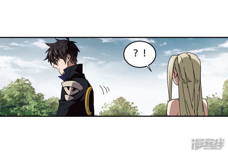 第282话被追杀的女子3-网游之近战法师-百泉 蓝白条（第24张）
