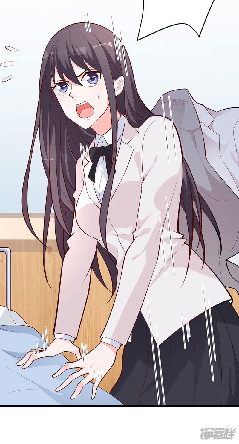 贵少的绯闻女友漫画 第17话 她一直陪着我? - 漫客栈