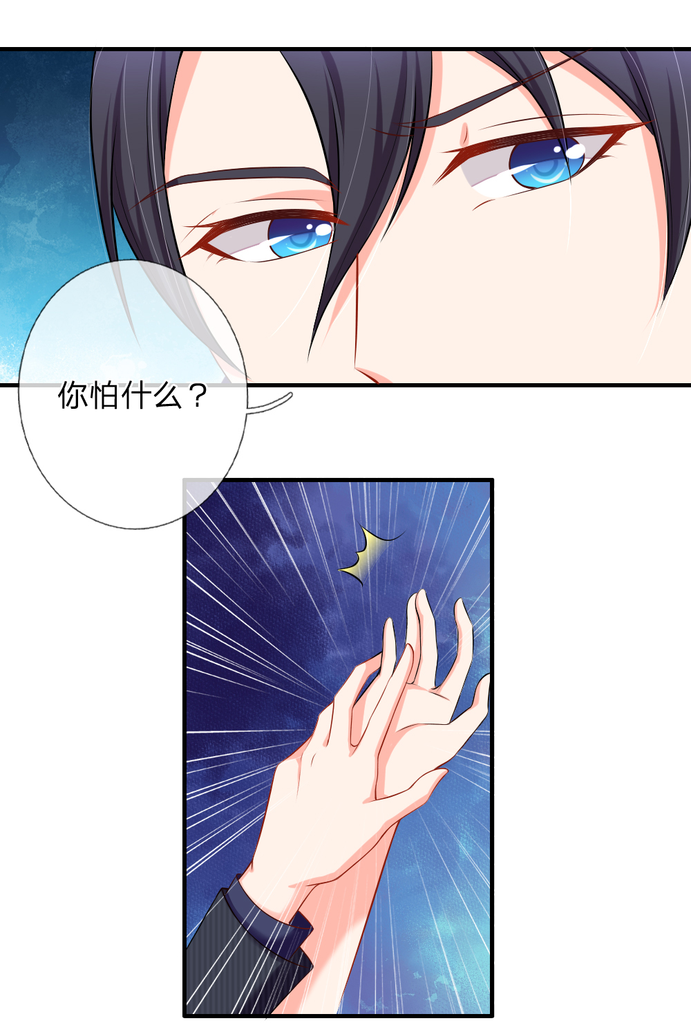 /template/pc/baozi/image/load.gif
