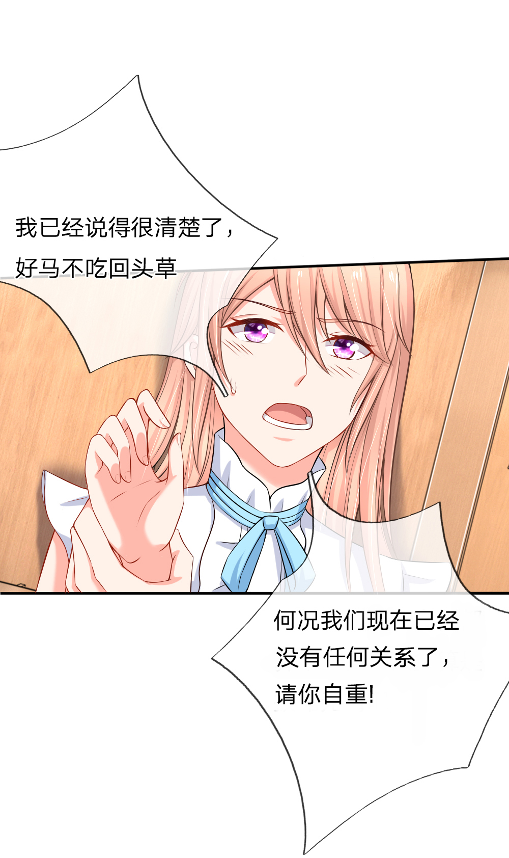/template/pc/baozi/image/load.gif