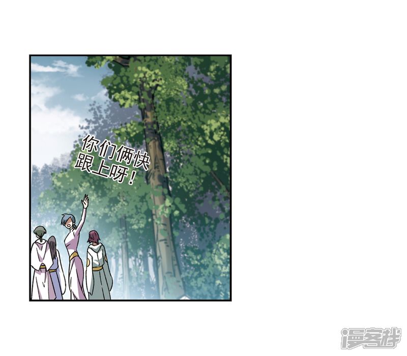 第279话仇人3-网游之近战法师-百泉 蓝白条（第20张）