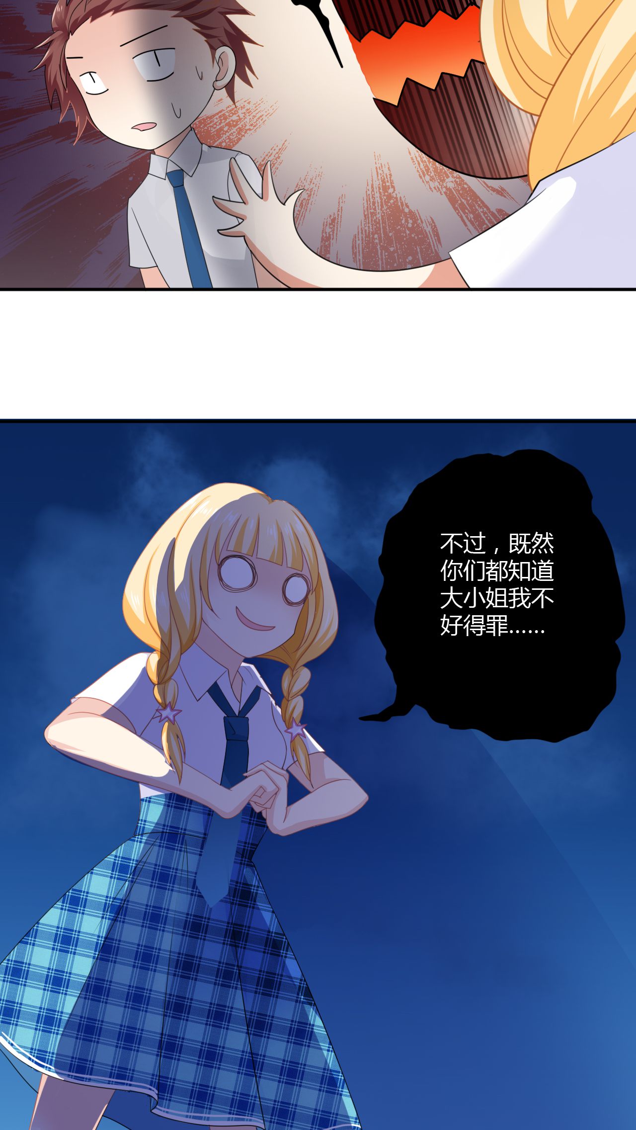 11
