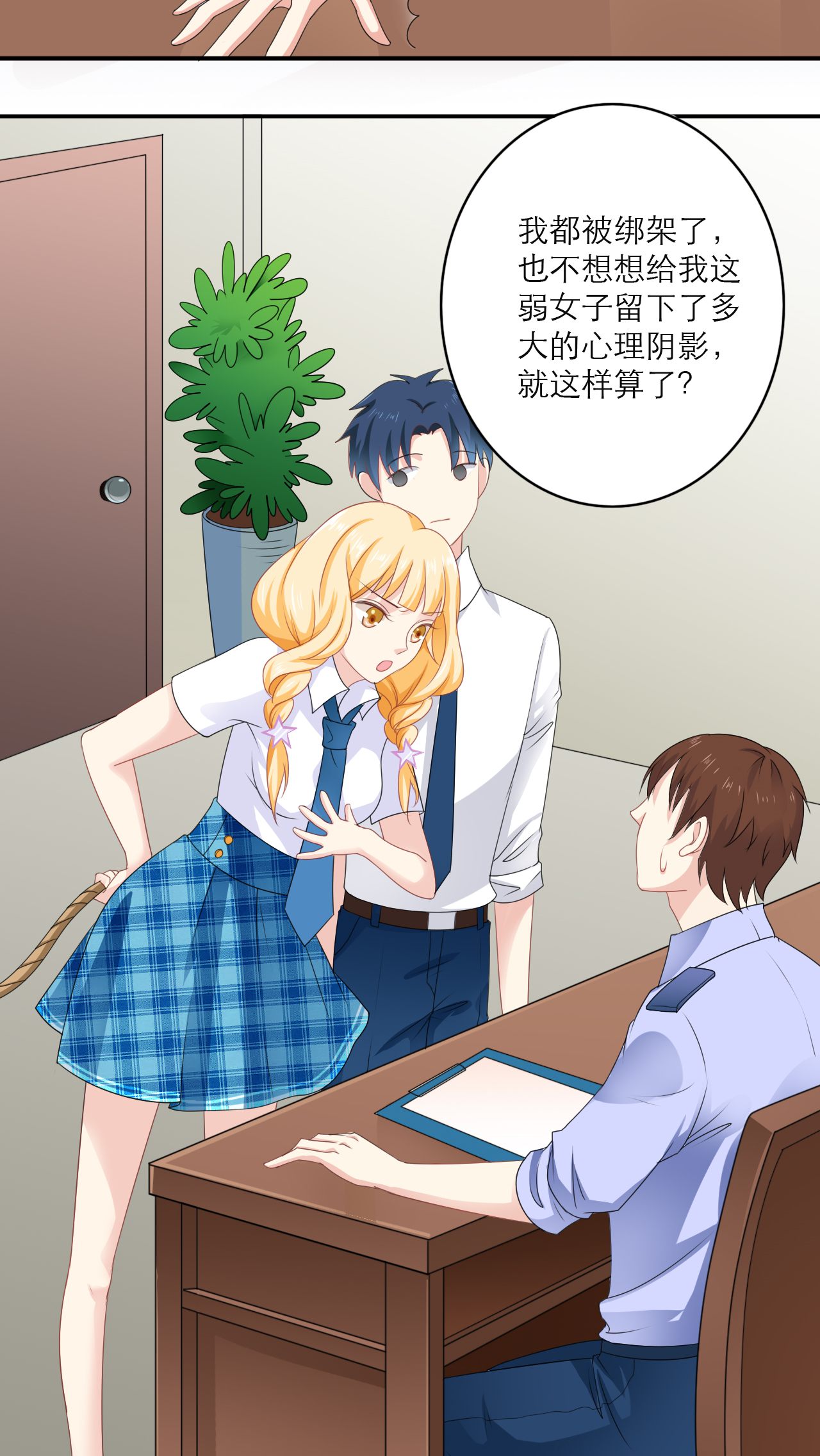 14