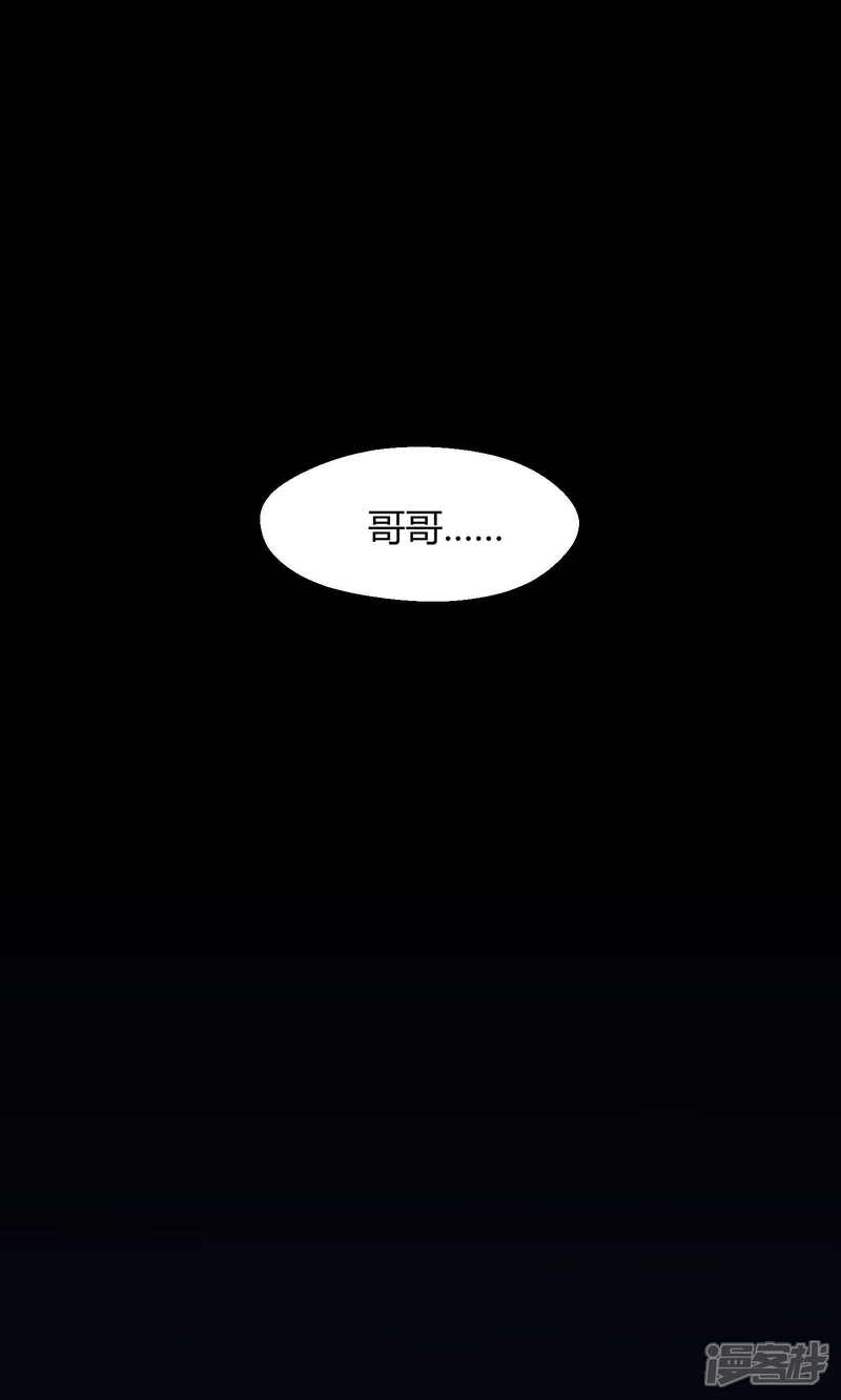 【Go!海王子天团】漫画-（第10话2 月夜鬼船与白鲸）章节漫画下拉式图片-1.jpg
