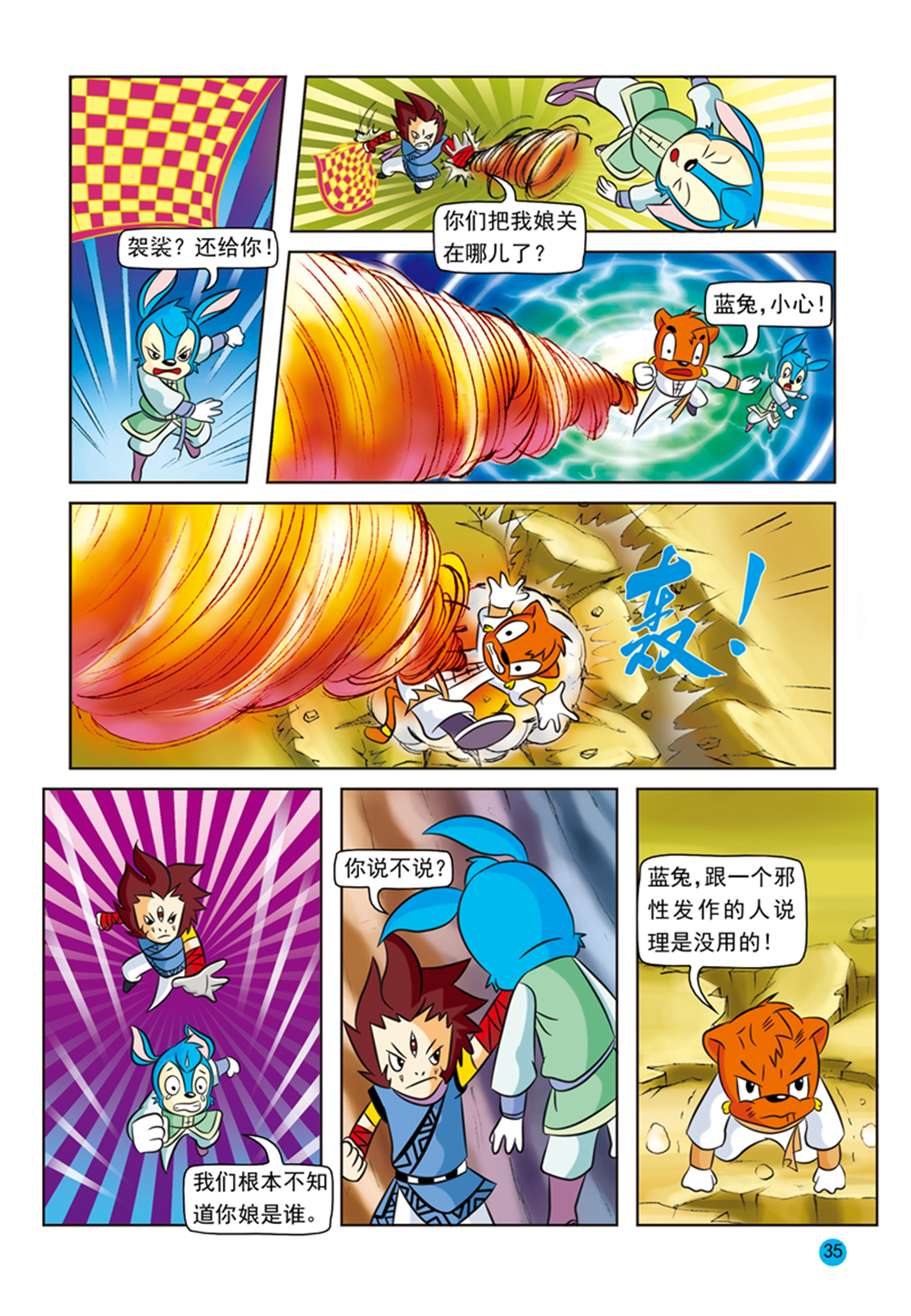 14
