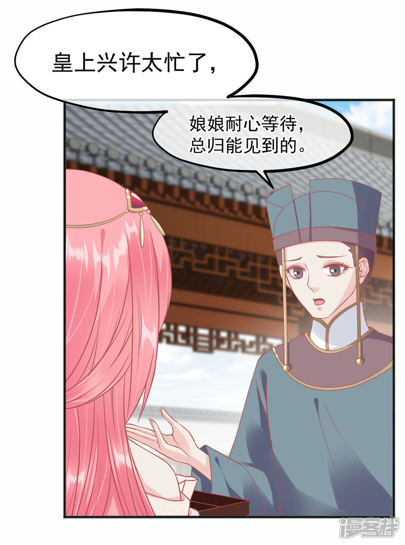 六个和尚一碗粥猜一成语_和尚动漫