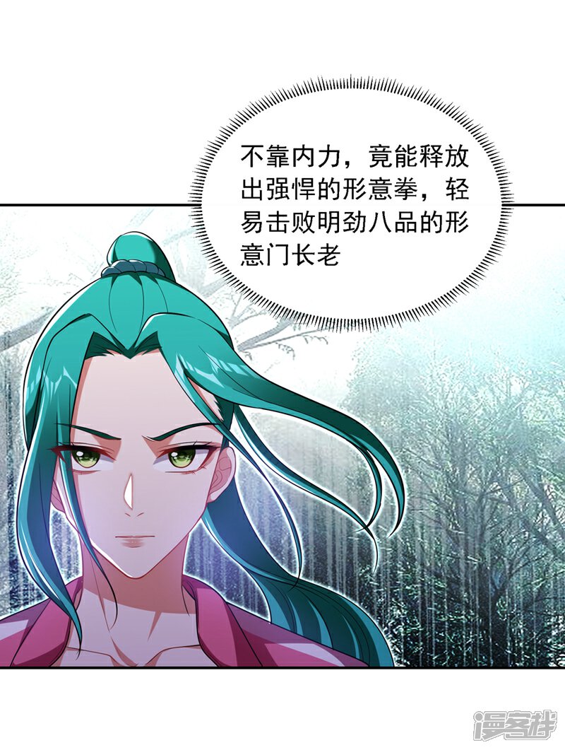 异世丹帝东方白有几个老婆 异世丹帝主角几个老婆