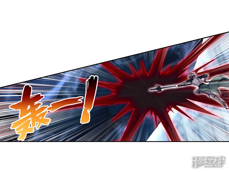 第272话决胜1-武动乾坤-天蚕土豆 神漫（第6张）