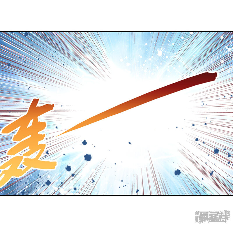 第272话决胜1-武动乾坤-天蚕土豆 神漫（第9张）