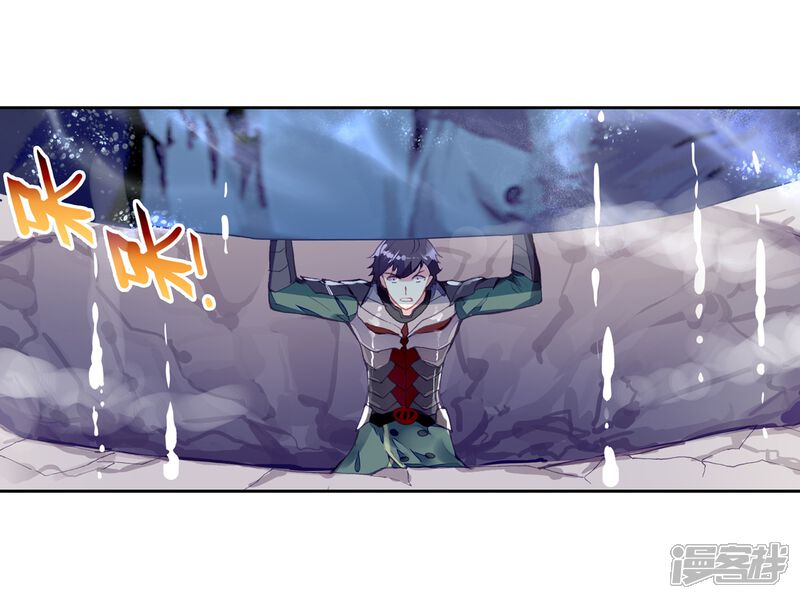 第272话决胜1-武动乾坤-天蚕土豆 神漫（第13张）