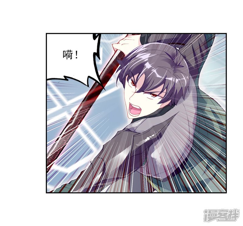 第272话决胜1-武动乾坤-天蚕土豆 神漫（第16张）