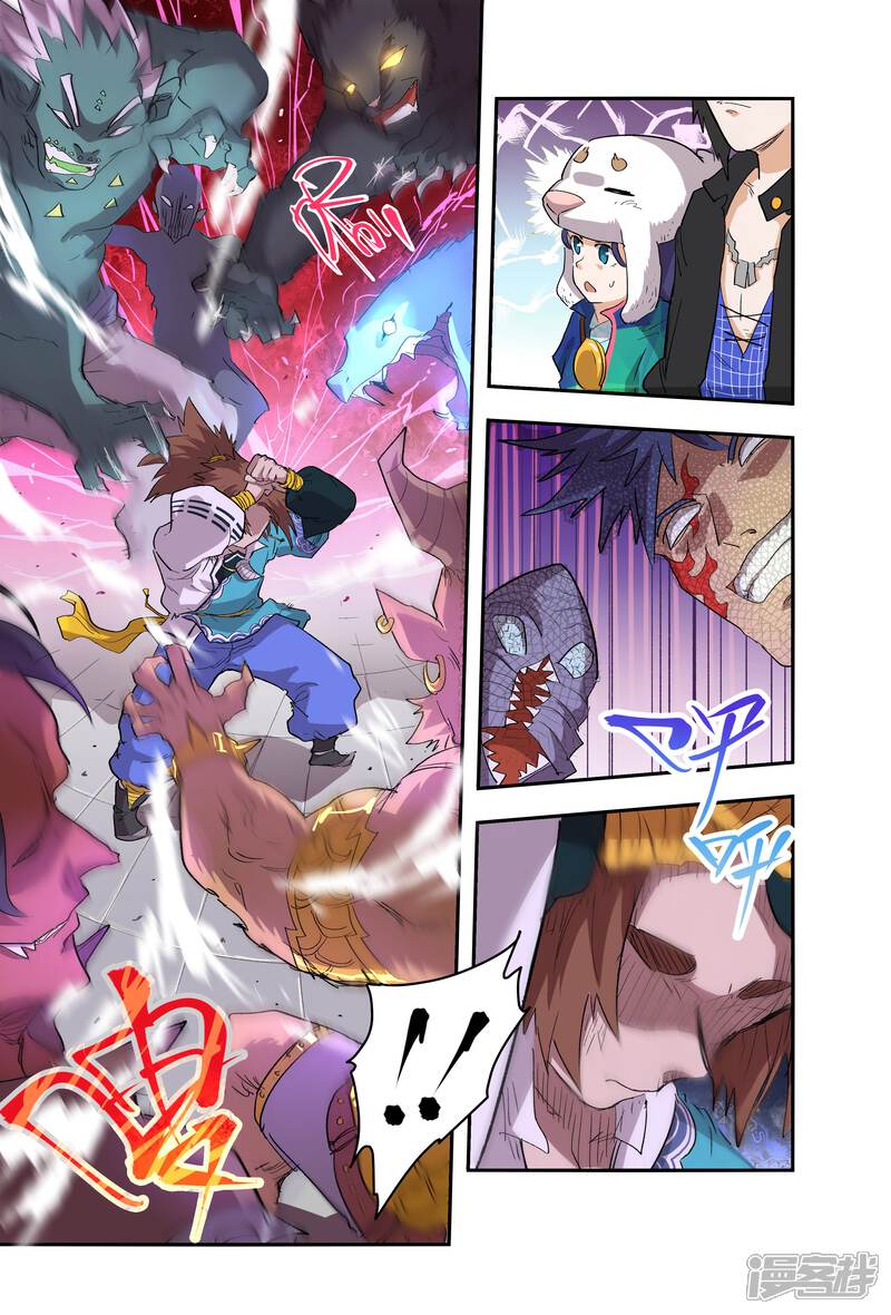 破界之路漫画 第54话在线阅读 456漫画网 破界之路漫画 第54话在线阅读 456漫画网