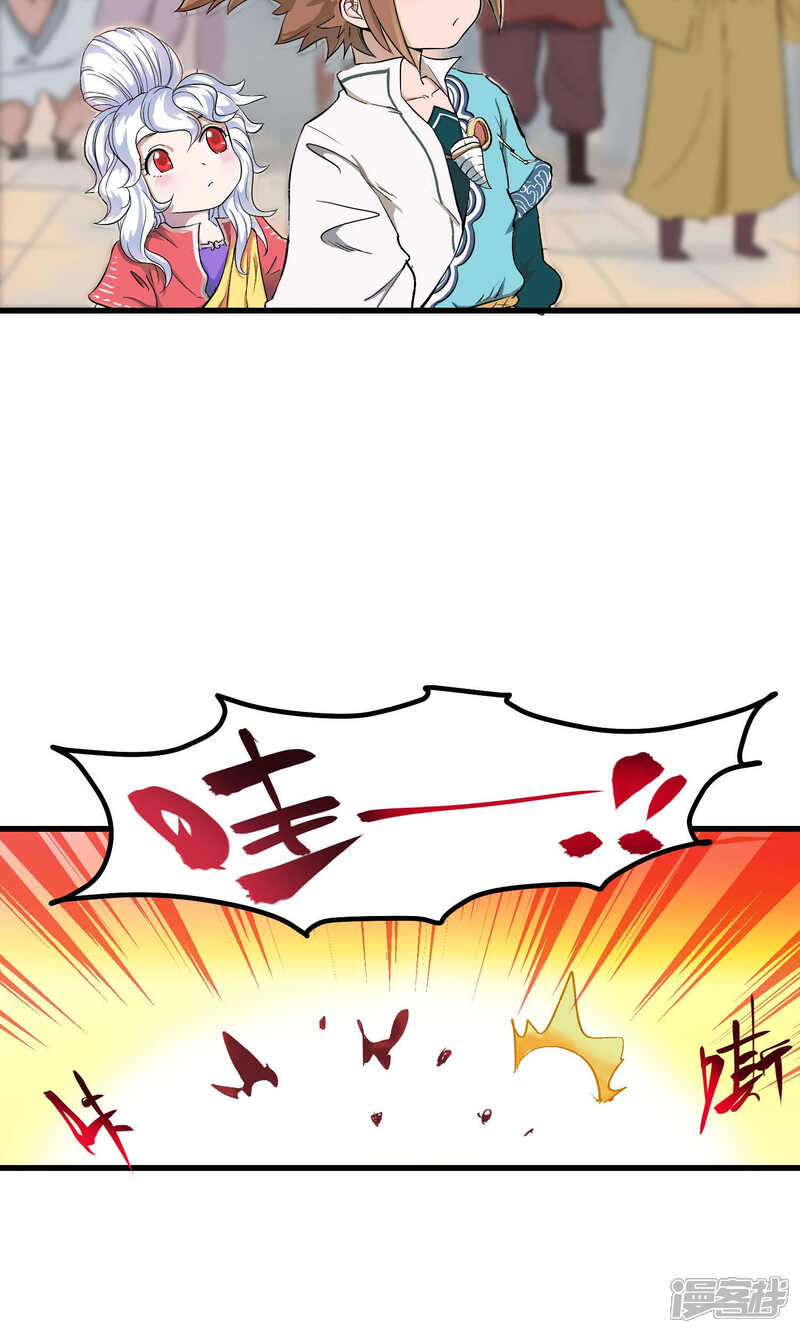 第56话-破界之路-艾鲁猫工作室（第9张）