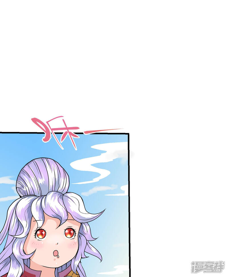第57话-破界之路-艾鲁猫工作室（第2张）