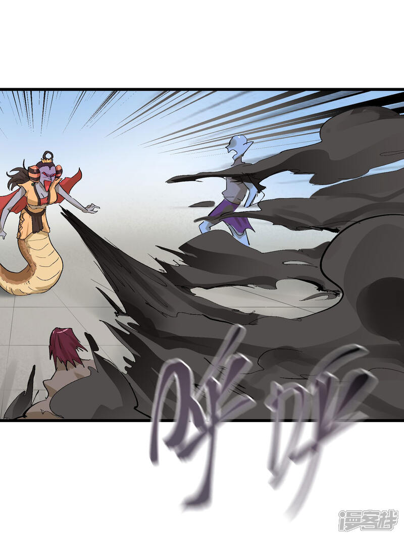 第57话-破界之路-艾鲁猫工作室（第17张）