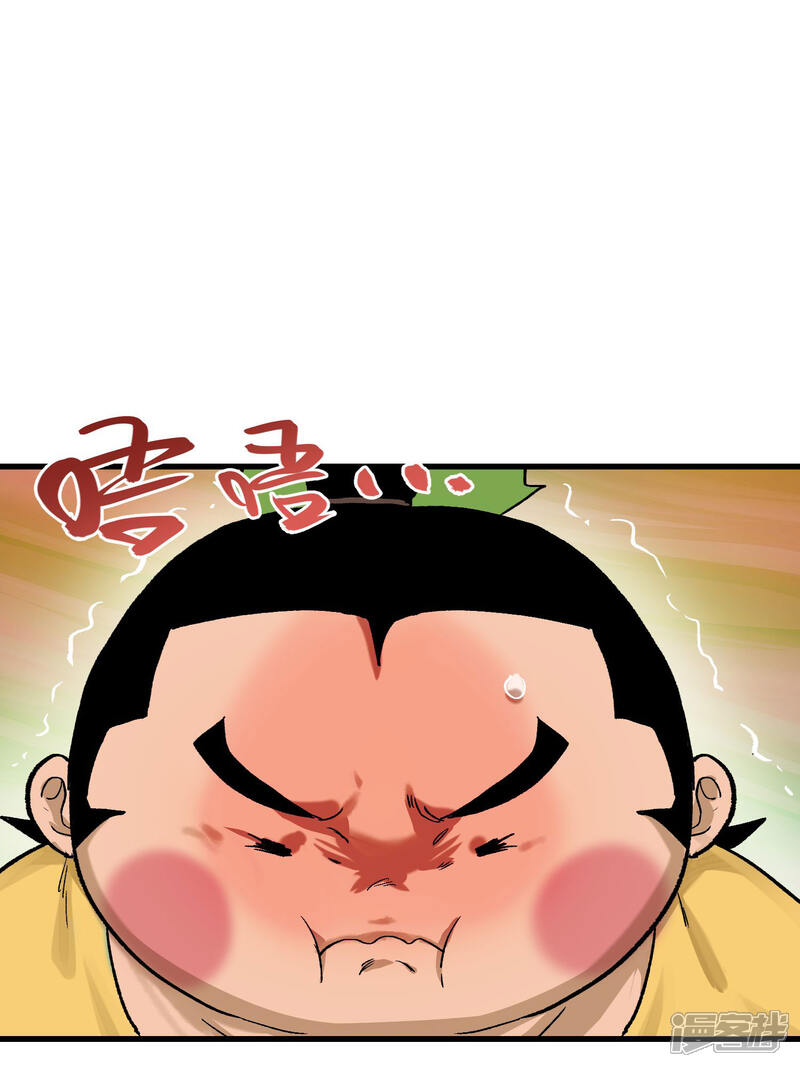 第57话-破界之路-艾鲁猫工作室（第19张）