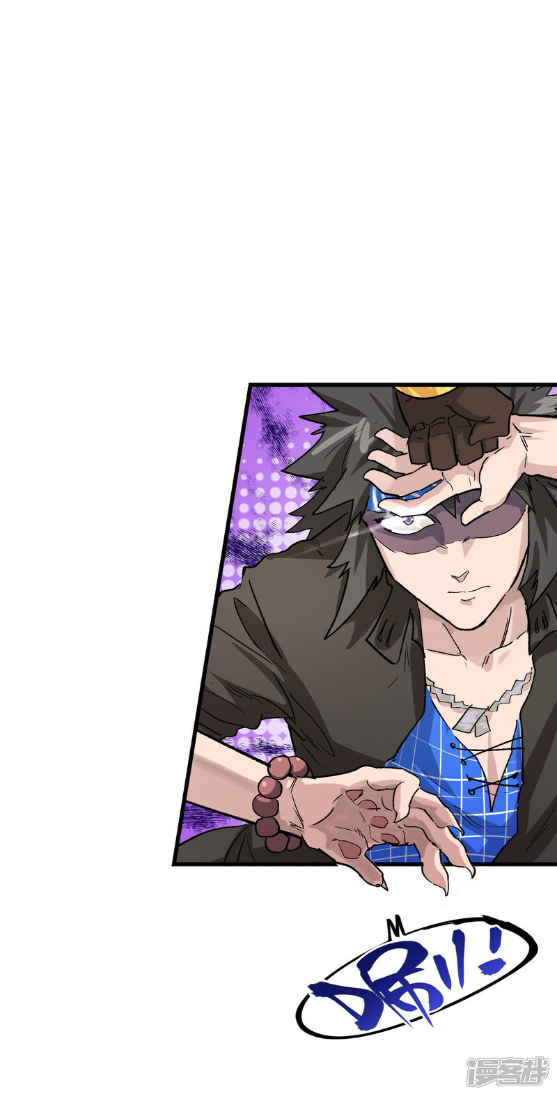 第61话-破界之路-艾鲁猫工作室（第3张）