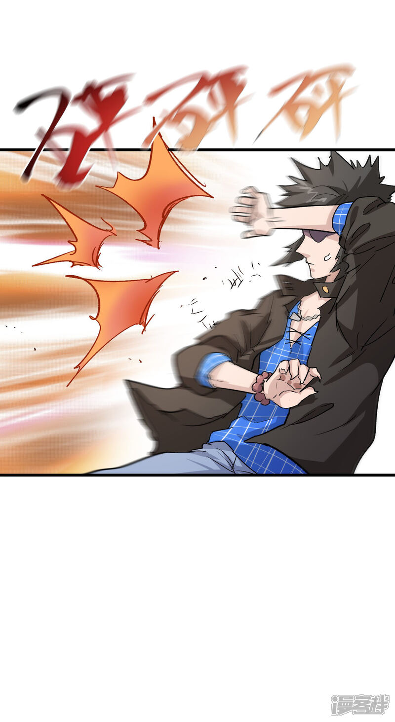 第61话-破界之路-艾鲁猫工作室（第5张）