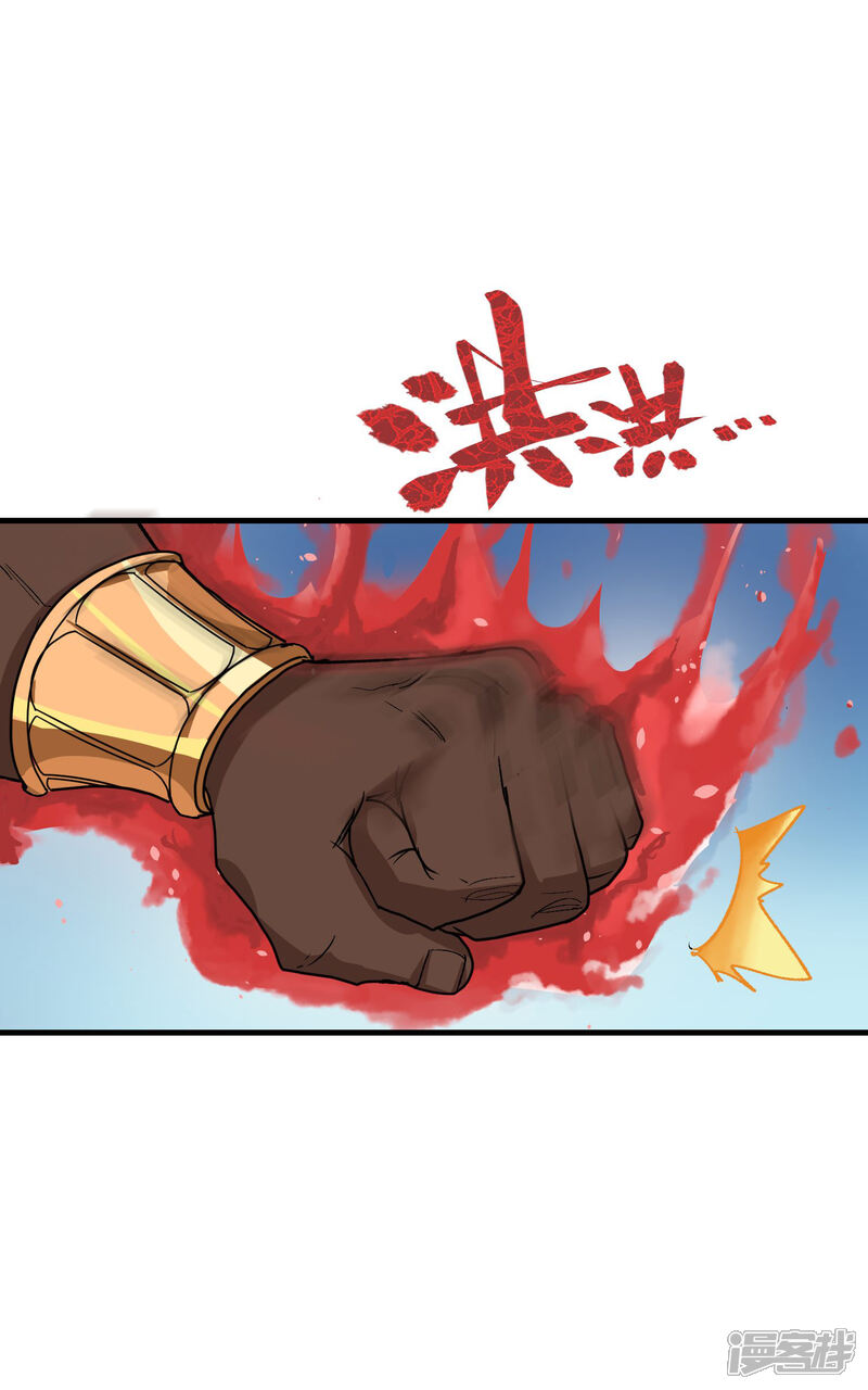 第61话-破界之路-艾鲁猫工作室（第8张）