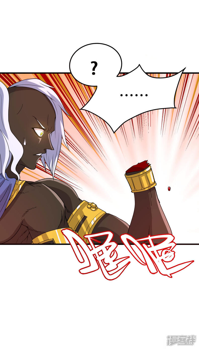 第63话-破界之路-艾鲁猫工作室（第7张）