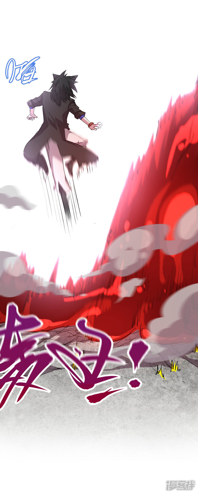 第62话-破界之路-艾鲁猫工作室（第5张）