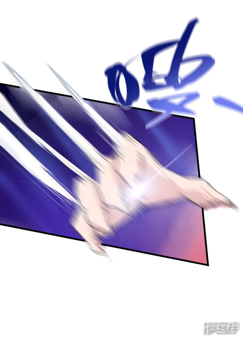 第62话-破界之路-艾鲁猫工作室（第7张）